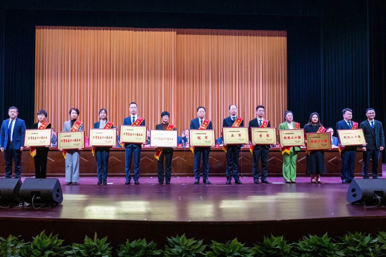 開門紅 | 巨人集團(tuán)獲區(qū)多項(xiàng)表彰 開門紅 | 巨人集團(tuán)獲區(qū)多項(xiàng)表彰