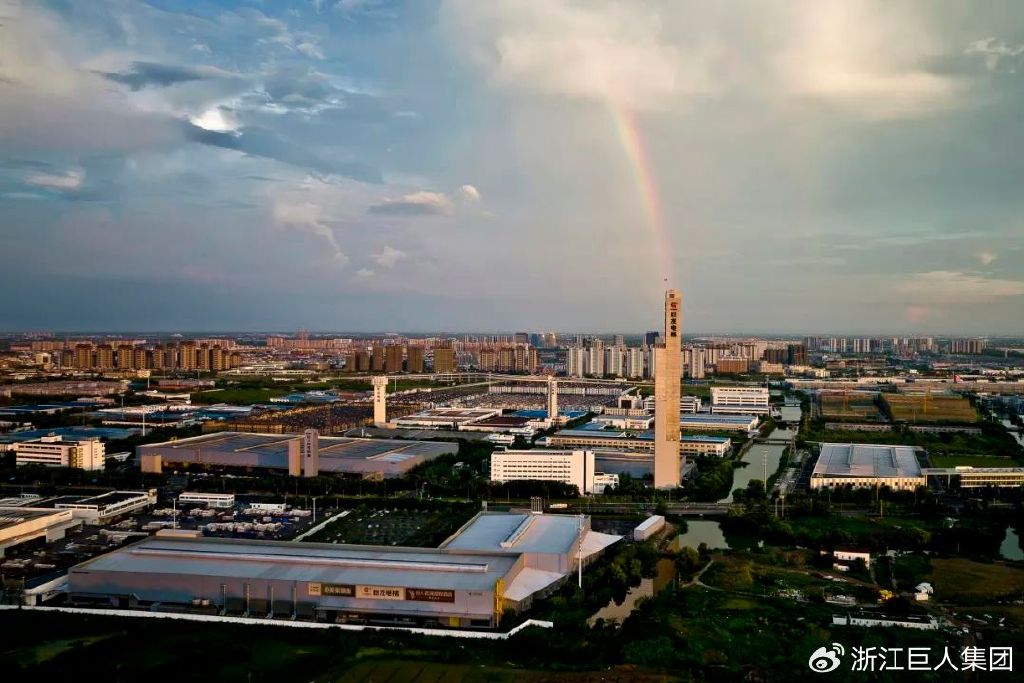 巨人集團(tuán)榮獲南潯經(jīng)濟(jì)開(kāi)發(fā)區(qū)多項(xiàng)表彰 巨人集團(tuán)榮獲南潯經(jīng)濟(jì)開(kāi)發(fā)區(qū)多項(xiàng)表彰